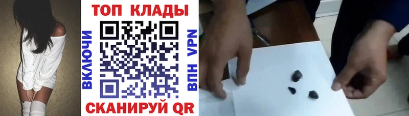 Наркошоп Гурьевск Конопля  АМФЕТАМИН  СОЛЬ  Гашиш  hydra ссылки  Меф мяу мяу 