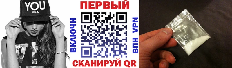 АМФЕТАМИН VHQ Гурьевск