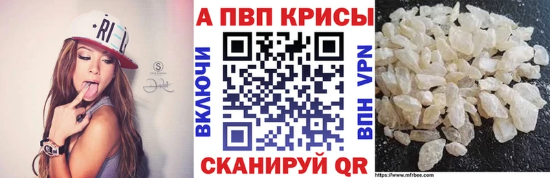 наркотики  Гурьевск  А ПВП мука 
