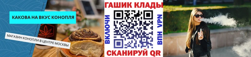 Canna-Cookies конопля  Гурьевск 