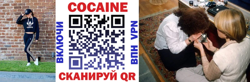 mega вход  Гурьевск  даркнет как зайти  Кокаин 97% 