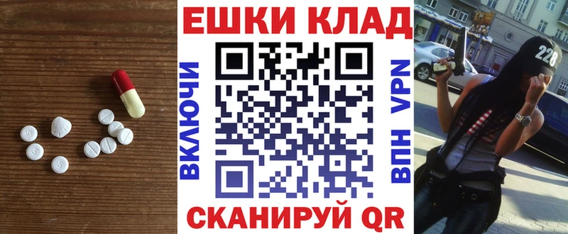 Экстази Punisher  наркошоп  Гурьевск 