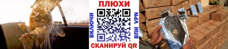 ГАШИШ 40% ТГК  Гурьевск 