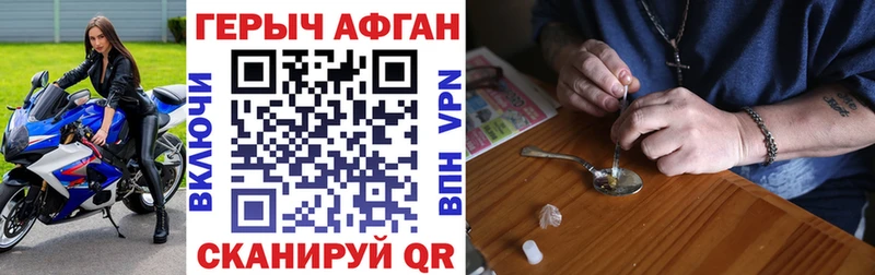 MEGA ТОР  Гурьевск  Героин хмурый  где найти наркотики 