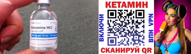 kraken ссылки  мориарти наркотические препараты  Кетамин ketamine  Гурьевск 