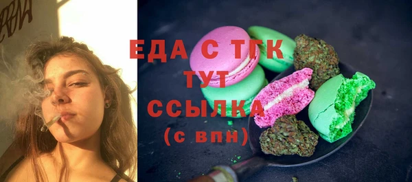 амф Балахна
