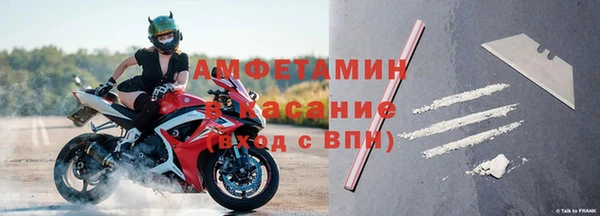 амф Балахна