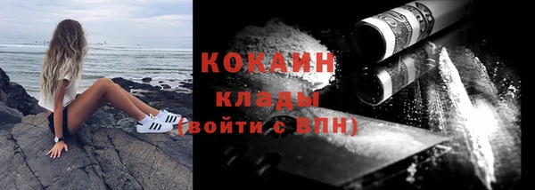 амф Балахна