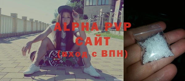 амф Балахна
