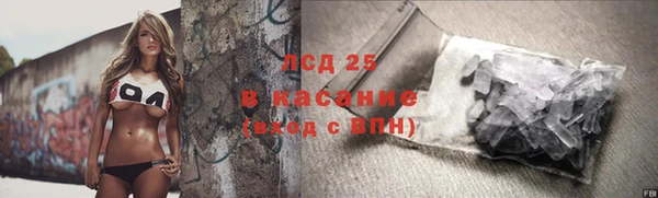 MESCALINE Баксан