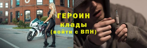 сатива Балабаново