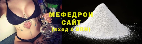 сатива Балабаново