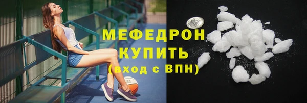 амф Балахна