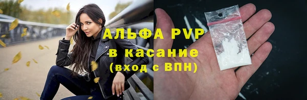 дистиллят марихуана Осинники