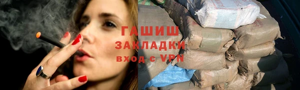 сатива Балабаново
