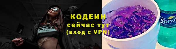 MESCALINE Баксан