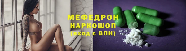 MESCALINE Баксан