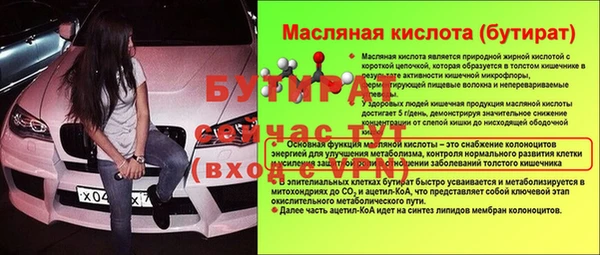 амф Балахна