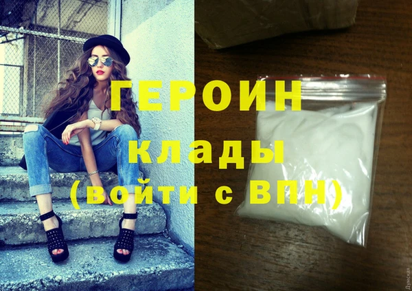 сатива Балабаново
