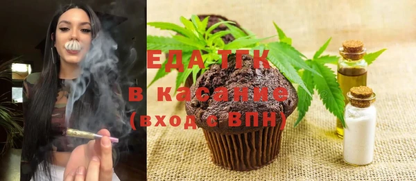 MDMA Осташков
