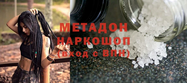 амф Балахна