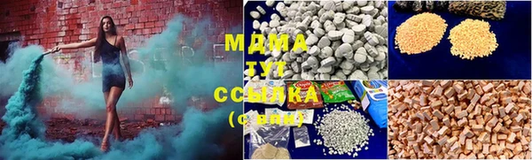 сатива Балабаново