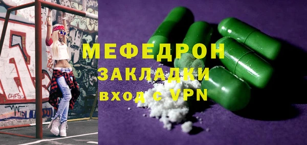 MESCALINE Баксан