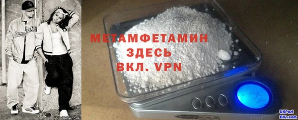 амф Балахна