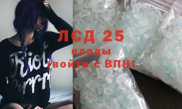 сатива Балабаново