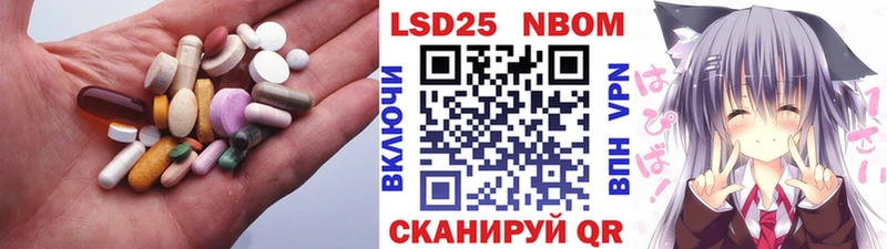 мега как зайти  закладки  Гурьевск  LSD-25 экстази кислота 