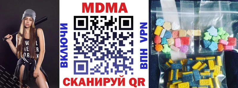 МДМА crystal  Гурьевск 