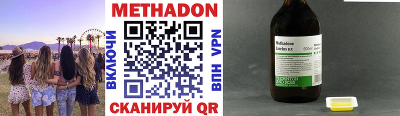 как найти закладки  Гурьевск  МЕТАДОН VHQ 