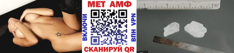 МЕТАМФЕТАМИН кристалл  блэк спрут ссылки  Гурьевск  наркота 