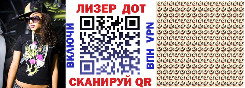 дарнет шоп  Гурьевск  Марки N-bome 1,5мг 