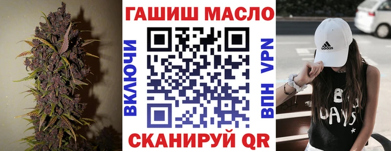 где найти наркотики  Гурьевск  ТГК вейп с тгк 