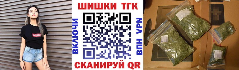 купить закладку  OMG ссылки  Канабис THC 21%  Гурьевск 
